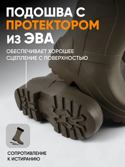 СЛЕДОПЫТ Сапоги резиновые мужские ЭВА, -15°С, р.41-42, серый, фото 7
