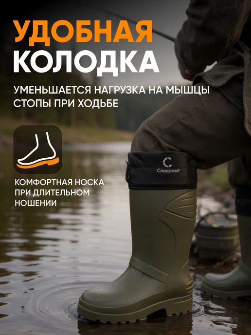 СЛЕДОПЫТ Сапоги резиновые мужские ЭВА, -15°С, р.41-42, серый, фото 8