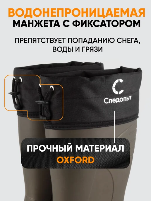 СЛЕДОПЫТ Сапоги резиновые мужские ЭВА, -15°С, р.43-44, серый, фото 6