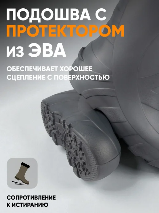 СЛЕДОПЫТ Сапоги резиновые мужские ЭВА, -50 °С, р. 46-47, 42-43, фото 7