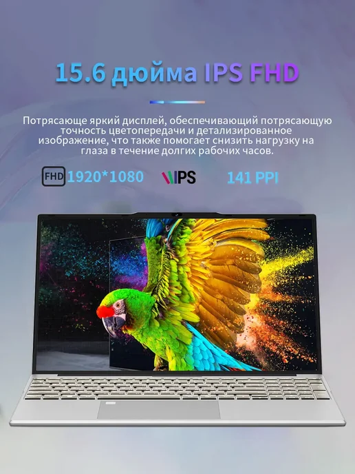 SANCYT Ноутбук 15.6" Intel Corei5 32ГБ 512ГБ Windows легкий универс…, 32 ГБ, 512 ГБ, фото 3