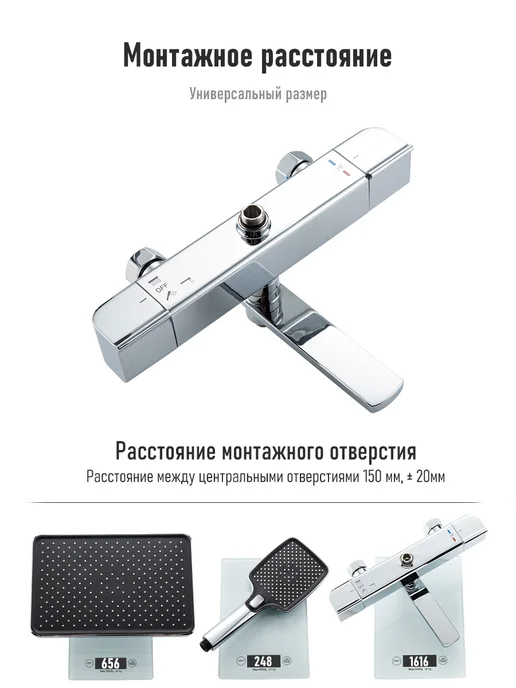 FRUD Душевая система с тропическим душем и термостатом,Y2400044, вариант, фото 8