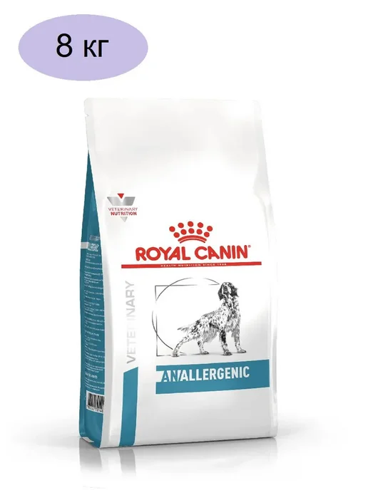 Сухой корм Royal canin Anallergenic для собак, 8 кг