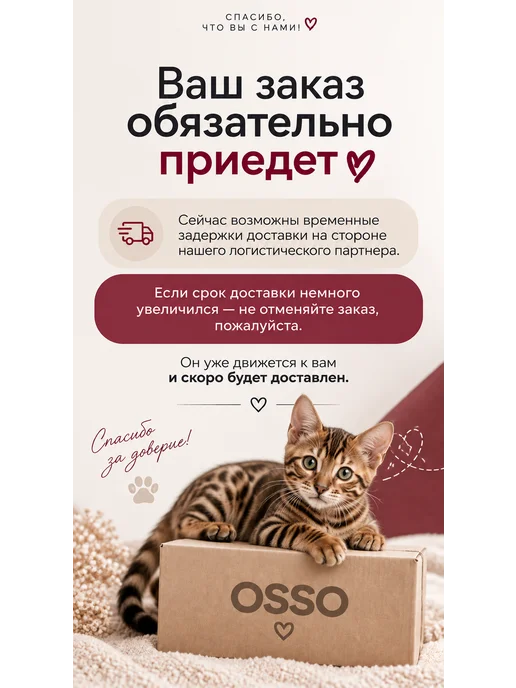 OSSO-fashion Одежда для кошек, розовый, фото 5