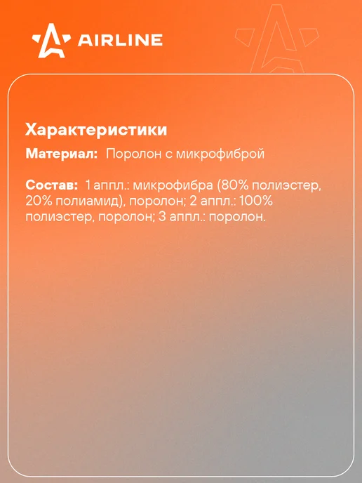 AIRLINE Аппликатор 2 шт для полировки из микрофибры 3шт.держатель, 3 шт, 3 шт, фото 2