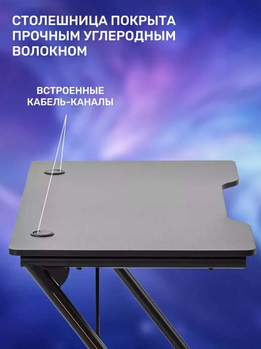 GameLab Компьютерный стол игровой PRIME 110 black, черный, фото 4