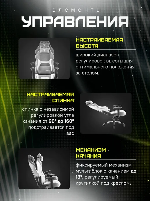 Кресло компьютерное игровое тканевое черное ZONE 51 CITADEL Black, серый, фото 3