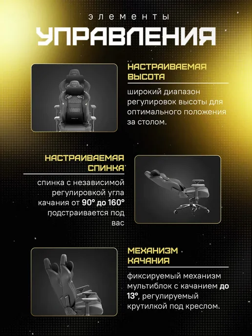 Zone 51 Компьютерное игровое кресло Imperial, черный, фото 3