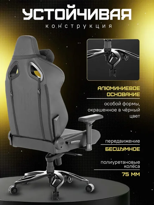Zone 51 Компьютерное игровое кресло Imperial, черный, фото 5