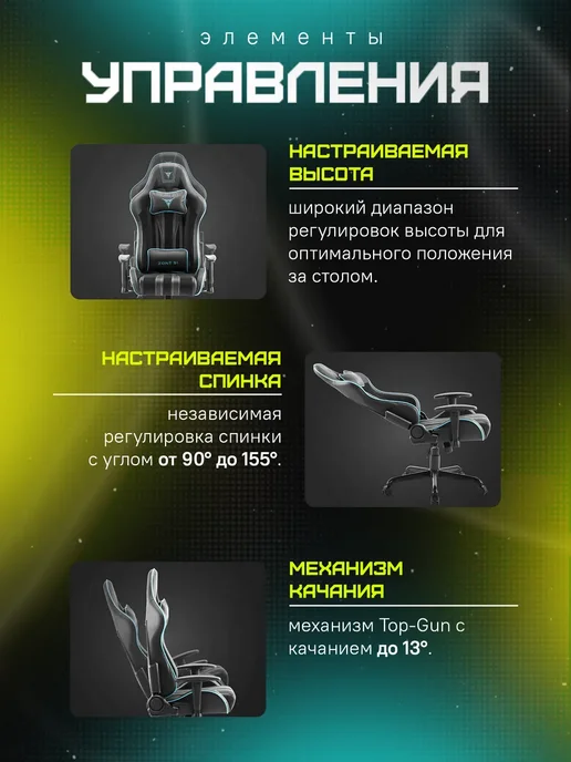 Zone 51 Компьютерное игровое кресло GRAVITY, голубой, фото 4