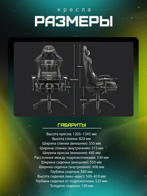 Zone 51 Компьютерное игровое кресло GRAVITY, голубой, фото 5