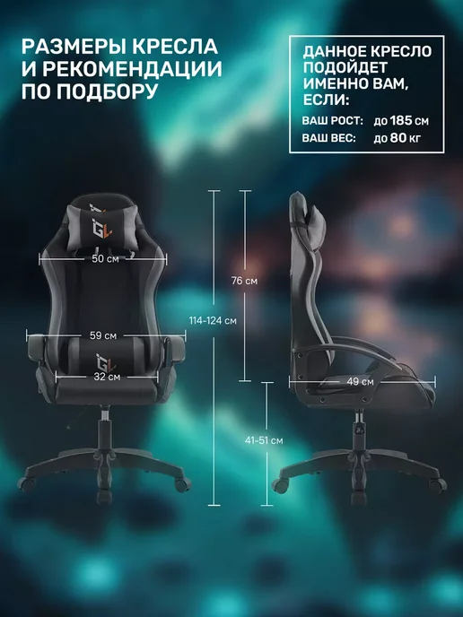 GameLab Кресло игровое компьютерное NOMAD, черный, фото 2