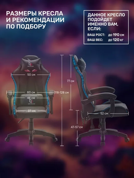 GameLab Кресло игровое компьютерное TETRA RGB, черный, фото 2