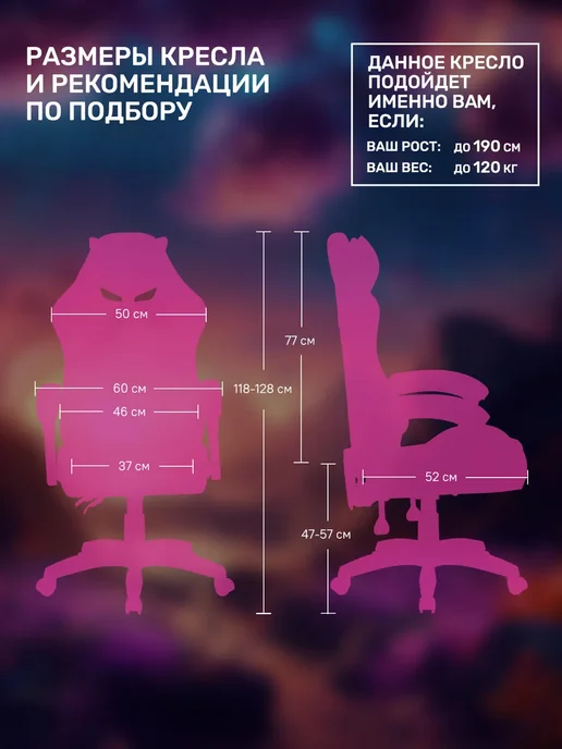 Кресло компьютерное игровое белое с RGB подсветкой GAMELAB TETRA RGB White, белый, фото 2