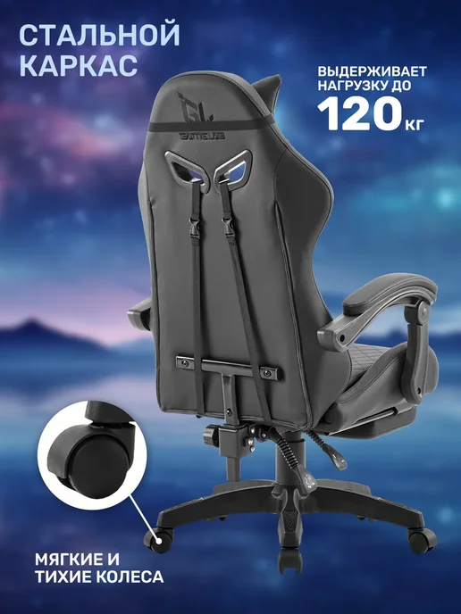 GameLab Кресло игровое компьютерное TETRA COMFORT, черный, фото 3