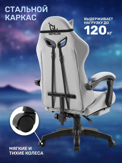 GameLab Кресло игровое компьютерное TETRA COMFORT, серый, фото 3
