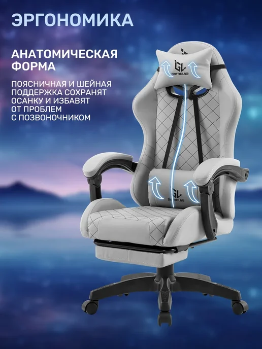 GameLab Кресло игровое компьютерное TETRA COMFORT, серый, фото 4