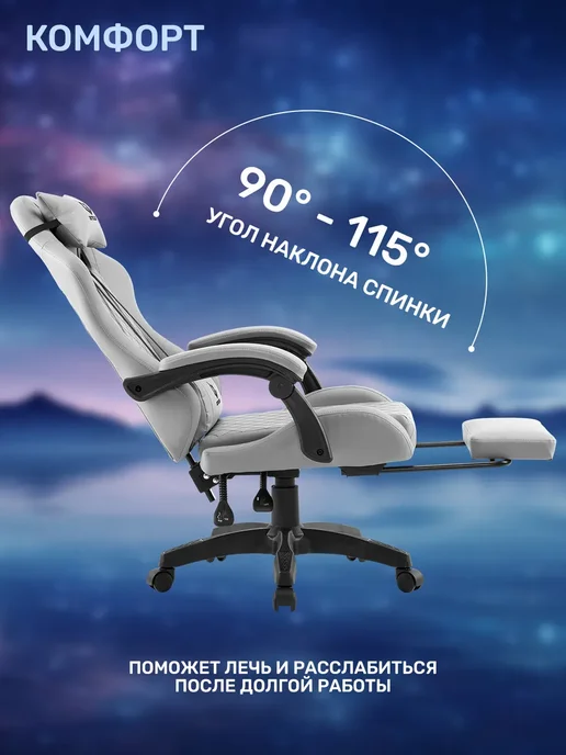 GameLab Кресло игровое компьютерное TETRA COMFORT, серый, фото 7