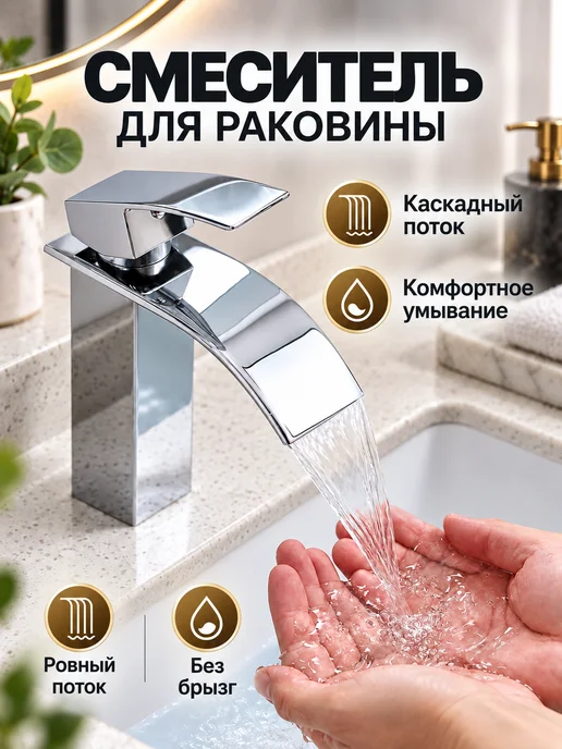 Смеситель для раковины, серый, фото 3