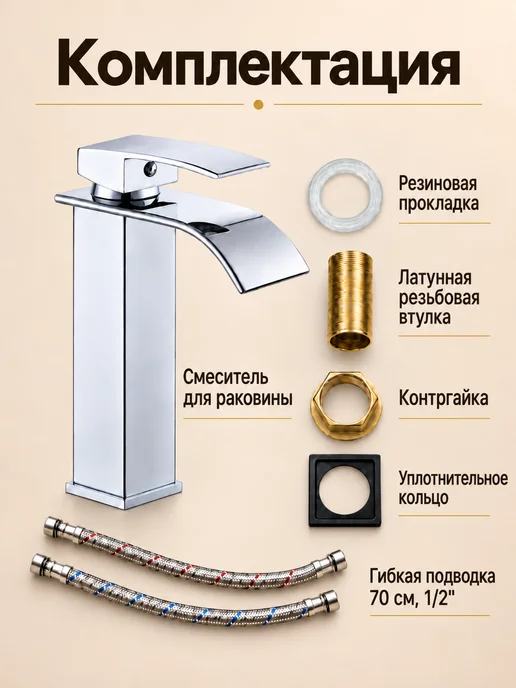 Смеситель для раковины, серый, фото 6