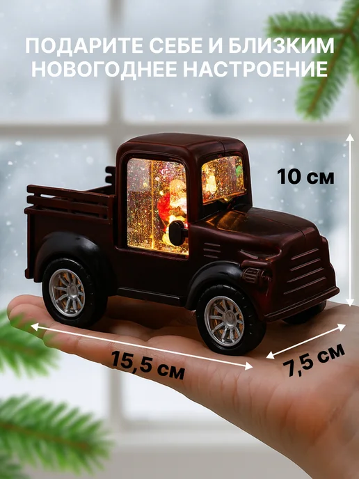 Новогодний фонарик Машина с Дед Морозом, желтый, фото 2