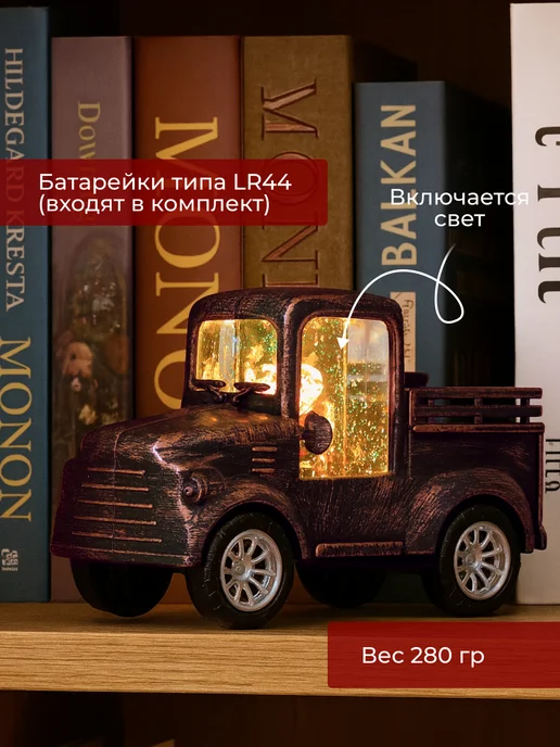 Новогодний фонарик Машина с Дед Морозом, желтый, фото 3