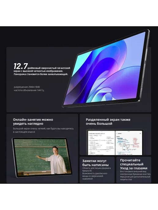 Lenovo Планшет Xiaoxin Pad Pro 12.7 2025 8 ГБ + 256 ГБ, 12 ГБ, 256 ГБ, фото 2