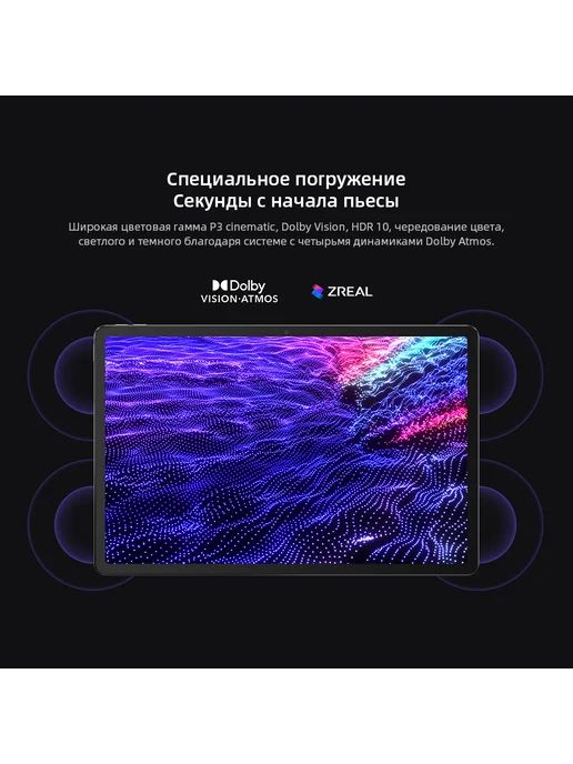 Lenovo Планшет Xiaoxin Pad Pro 12.7 2025 8 ГБ + 256 ГБ, 12 ГБ, 256 ГБ, фото 4