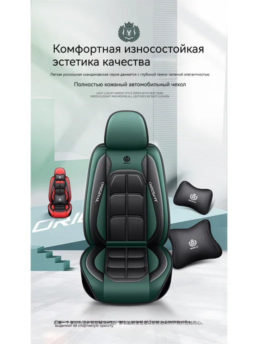 Чехлы для автомобильных сидений универсальные 1 шт, 1 шт, фото 2