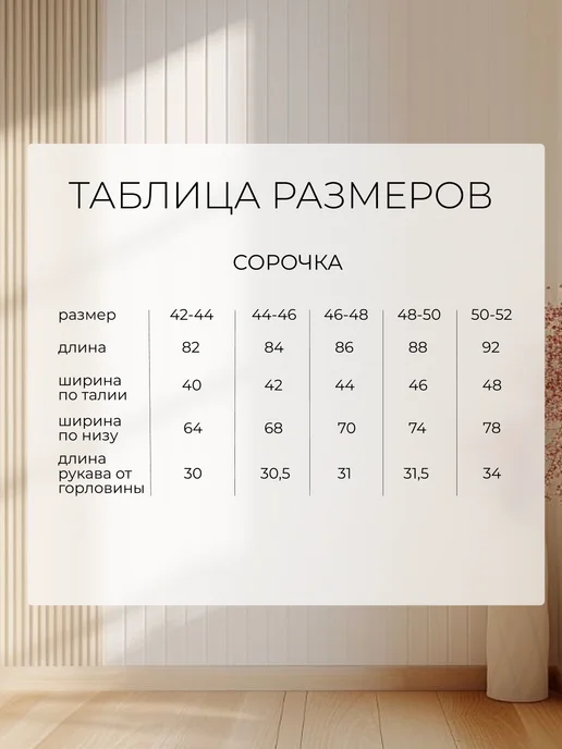 KPSL Ночная сорочка из вискозы, красный, фото 4