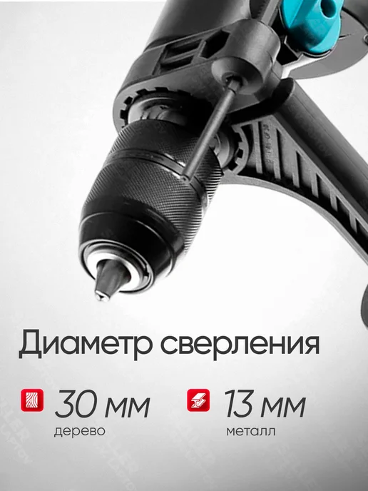 TESLA Дрель ударная электрическая от сети, электродрель TD1100C, серый, фото 6
