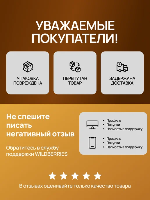 Кубань Матушка Мука рисовая, вариант, фото 2