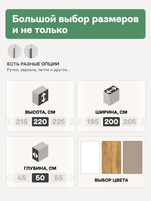 Woodcraft Распашной шкаф для одежды 200х50х220 Бежевый, Луас 4.2, 50x220, фото 5