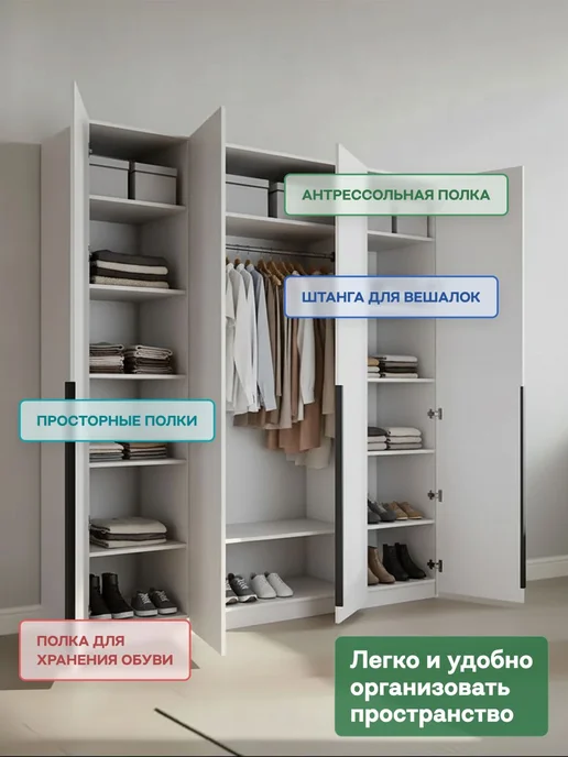 Woodcraft Распашной шкаф для одежды 200х60х240 Белый, Луас 4.2, 160x55x240, фото 3