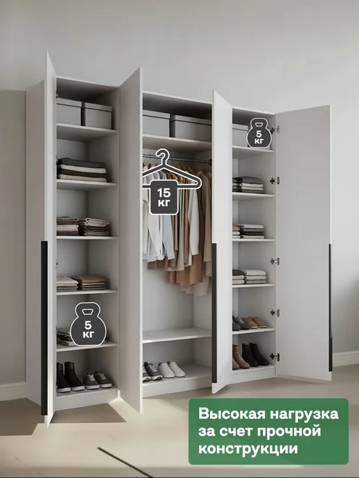 Woodcraft Распашной шкаф для одежды 200х60х240 Белый, Луас 4.2, 160x55x240, фото 4