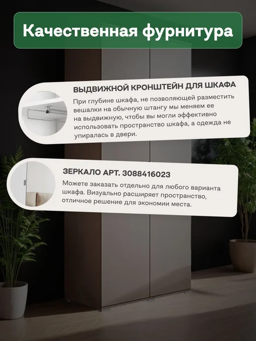 Woodcraft Распашной шкаф для одежды 200х60х240 Белый, Луас 4.2, 160x55x240, фото 8
