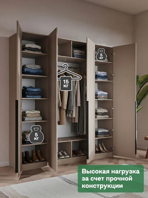 Woodcraft Распашной шкаф для одежды 200х55х220 Бежевый, Луас 4.2, 55x220, фото 4