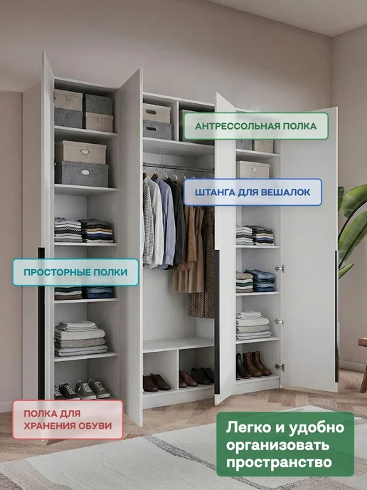 Woodcraft Распашной шкаф для одежды 200х60х190 Белый, Луас 4.2, 60x190, фото 3