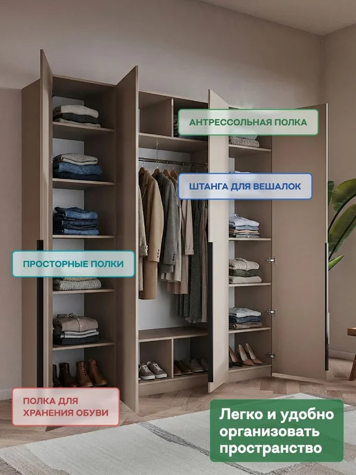 Woodcraft Распашной шкаф для одежды 200х55х210 Бежевый, Луас 4.2, 55x210, фото 3