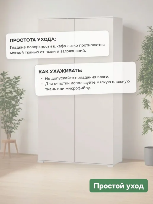 Woodcraft Распашной шкаф для одежды 200х55х210 Бежевый, Луас 4.2, 55x210, фото 7