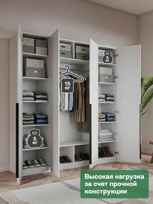 Woodcraft Распашной шкаф для одежды 220х45х220 Белый, Луас 4.2, 45x220, фото 4