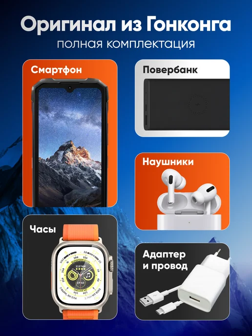 Смартфон HOTWAV Cyber 16 Pro 11/24 ГБ, синий, фото 2