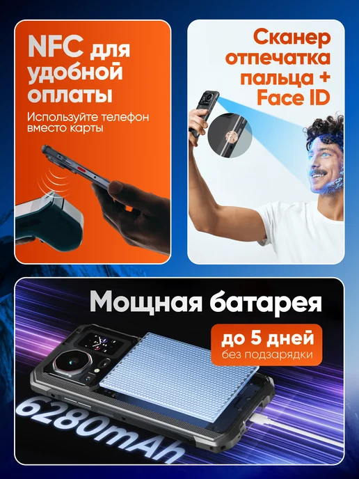 Смартфон HOTWAV Cyber 16 Pro 11/24 ГБ, синий, фото 4