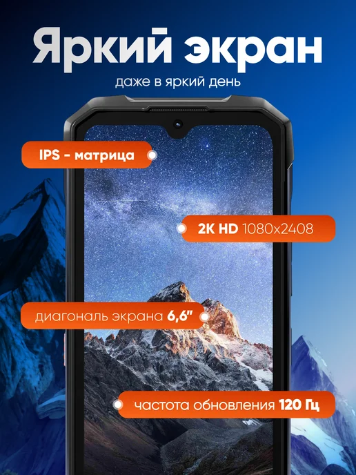 Смартфон HOTWAV Cyber 16 Pro 11/24 ГБ, синий, фото 5