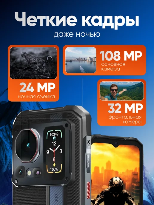 Смартфон HOTWAV Cyber 16 Pro 11/24 ГБ, синий, фото 6