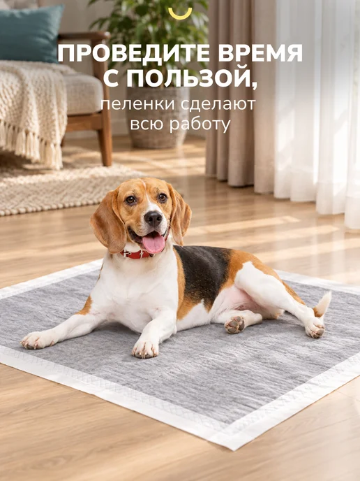 Pet Soft Пеленки для собак одноразовые угольные на липучках 45х60, черный, фото 4