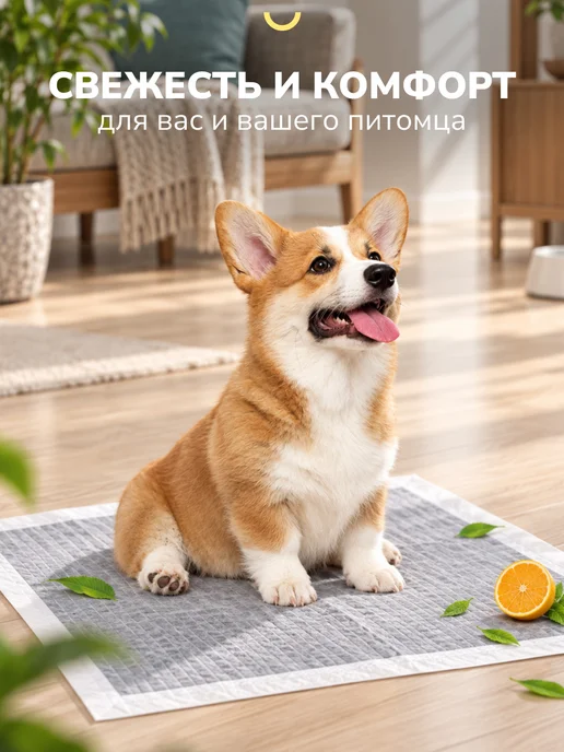 Pet Soft Пеленки для собак одноразовые угольные на липучках 45х60, черный, фото 5