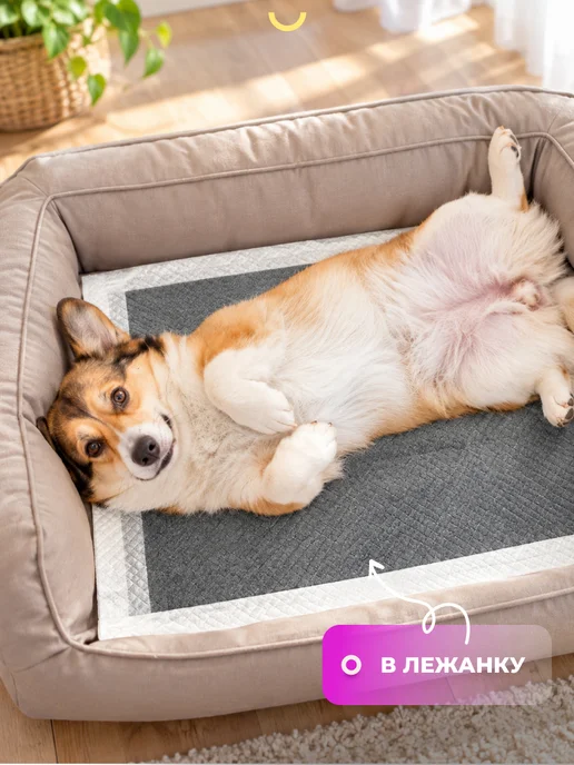 Pet Soft Пеленки для собак одноразовые угольные на липучках 45х60, черный, фото 8