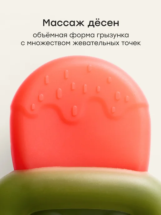 Happy Baby Прорезыватель для зубов охлаждающий для новорожденных, зеленый, фото 2