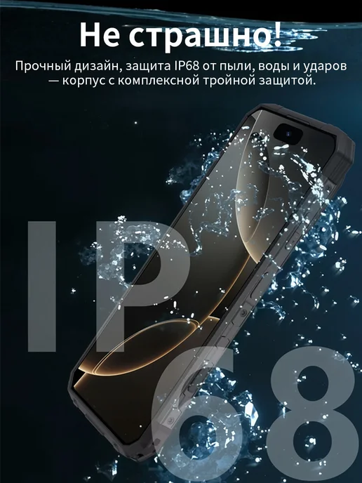 Смартфон Pro Max S18 Pro Max 16/16 ГБ, золотой, фото 4